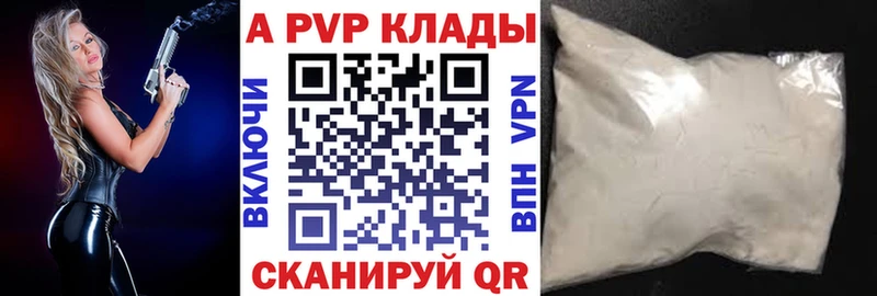 Купить наркотики сайты Нарткала АМФ A-PVP Cocaine ГАШ Метамфетамин Галлюциногенные грибы Каннабис МЕФ
