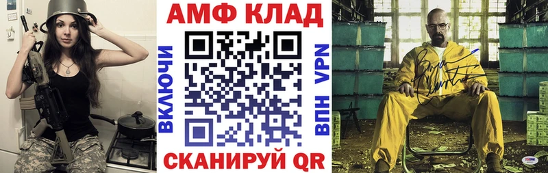 наркота  Нарткала  Амфетамин 97% 