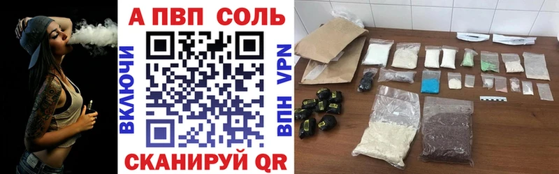 A PVP СК КРИС  купить   Нарткала 