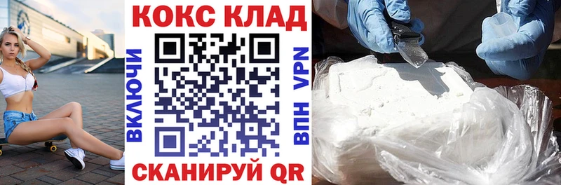 Cocaine Перу  Нарткала 