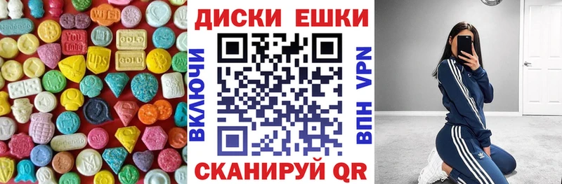 ЭКСТАЗИ 280 MDMA  Нарткала 