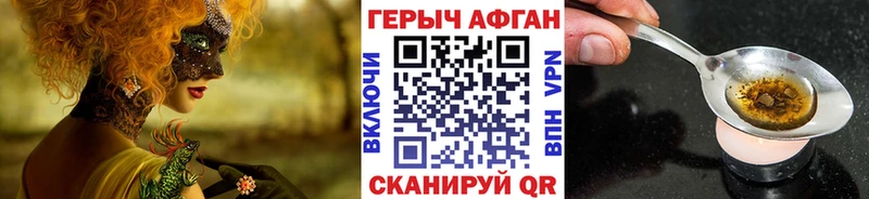 где купить наркотик  Нарткала  ГЕРОИН герыч 