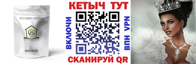 хочу наркоту  Нарткала  КЕТАМИН ketamine 