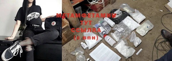 ПСИЛОЦИБИНОВЫЕ ГРИБЫ Верхний Тагил