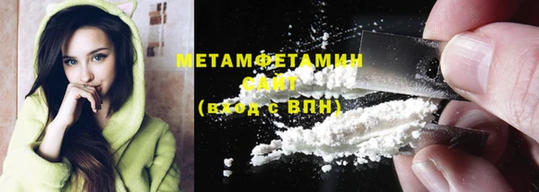 ешки Бугульма