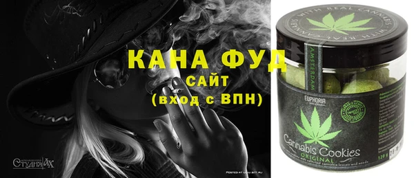 герыч Верхнеуральск