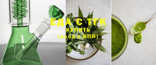 каннабис Бородино