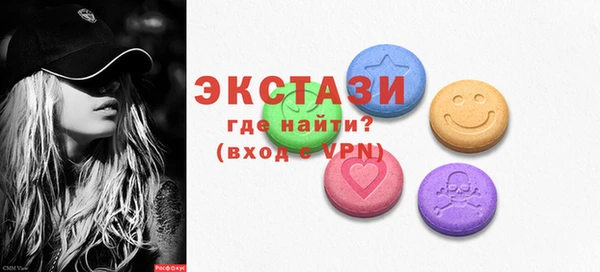 герыч Верхнеуральск