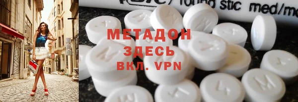 ПСИЛОЦИБИНОВЫЕ ГРИБЫ Верхний Тагил