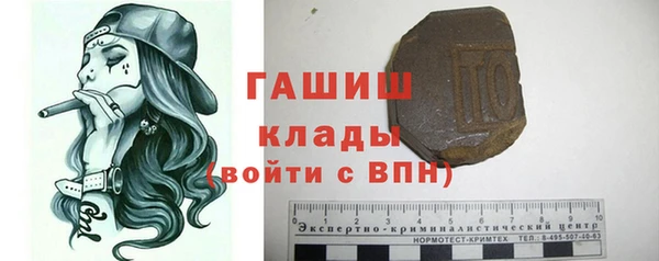 mdpv Бронницы