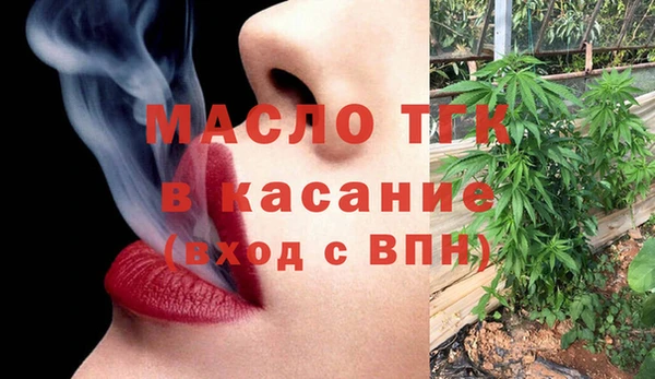 герыч Верхнеуральск