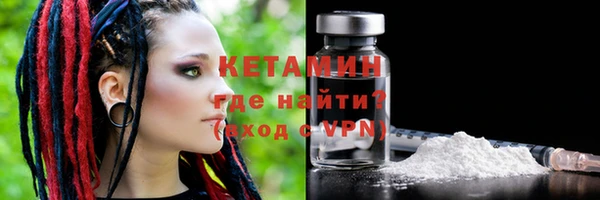 mdpv Бронницы