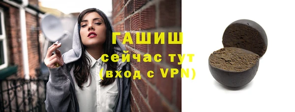 ПСИЛОЦИБИНОВЫЕ ГРИБЫ Верхний Тагил