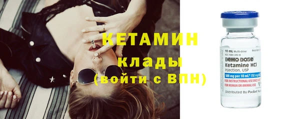 ешки Бугульма