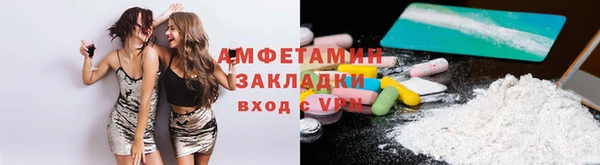 mdpv Бронницы