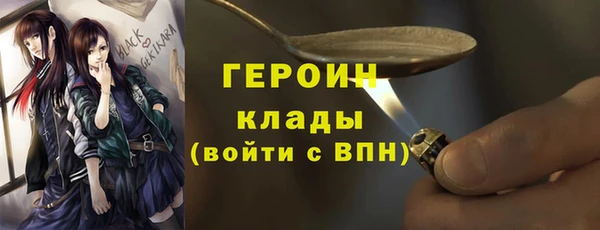каннабис Бородино