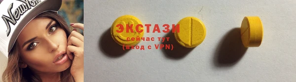 ПСИЛОЦИБИНОВЫЕ ГРИБЫ Верхний Тагил