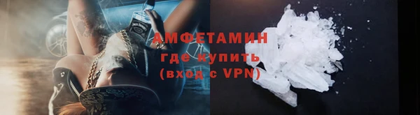 герыч Верхнеуральск