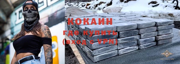 каннабис Бородино
