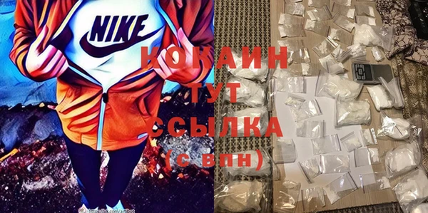 герыч Верхнеуральск