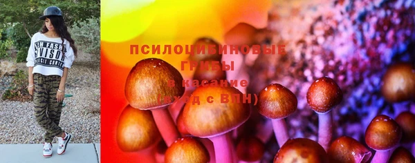 герыч Верхнеуральск