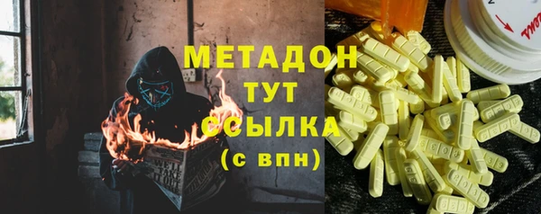 mdpv Бронницы