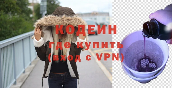 герыч Верхнеуральск