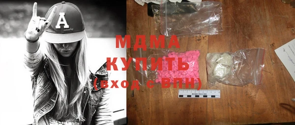 герыч Верхнеуральск