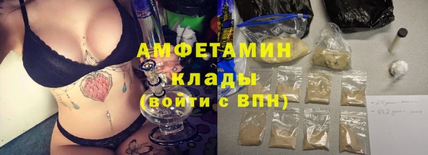 герыч Верхнеуральск