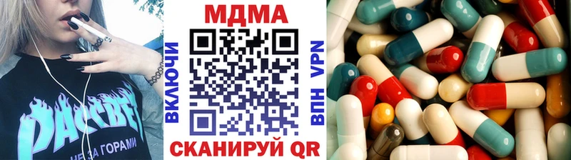 МДМА Molly  закладки  Нарткала 