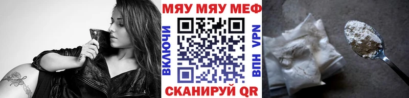 дарк нет какой сайт  Нарткала  МЕФ мяу мяу 