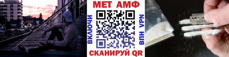 MEGA ссылки  Нарткала  МЕТАМФЕТАМИН кристалл  сколько стоит 