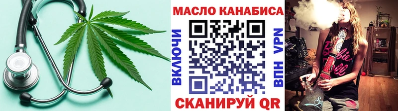 ТГК гашишное масло  Нарткала 